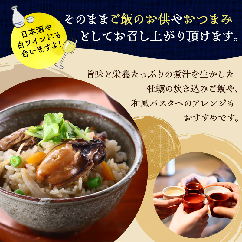 缶詰 牡蠣 牡蠣のしぐれ煮 65g × 6缶 牡蠣 カキ かき 牡蠣缶 缶詰 惣菜 おかず おつまみ 常温保存 長期保存 非常食 備蓄 保存食 マルヤ水産 宮城県 亘理町 海鮮 魚介類 お取り寄せ グルメ
