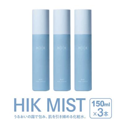 ふるさと納税 糸島市 【3本入】HIK MIST(ミスト) 糸島市/株式会社ピュール[AZA189]