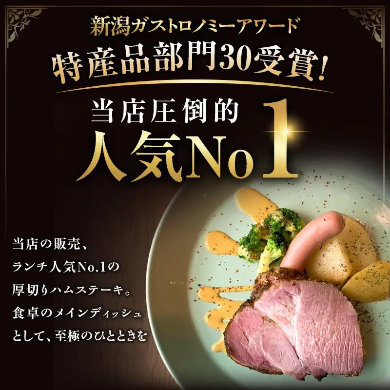 ハム ソーセージ ローストポーク セット 詰め合わせ ハム