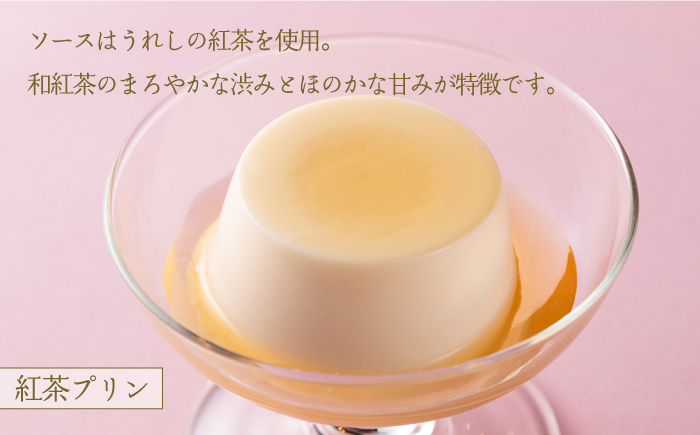 【3回定期便】 大村屋 牛乳 プリン 6個入り アソート セット 【大村屋】 NAX005