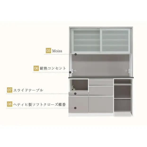 ライラ 幅140cm 高さ195cm キッチンボード セラミック天板 オープンボード カップボード 引き戸 食器棚 完成品 ダイニングボード セラミックカウンター 大川家具