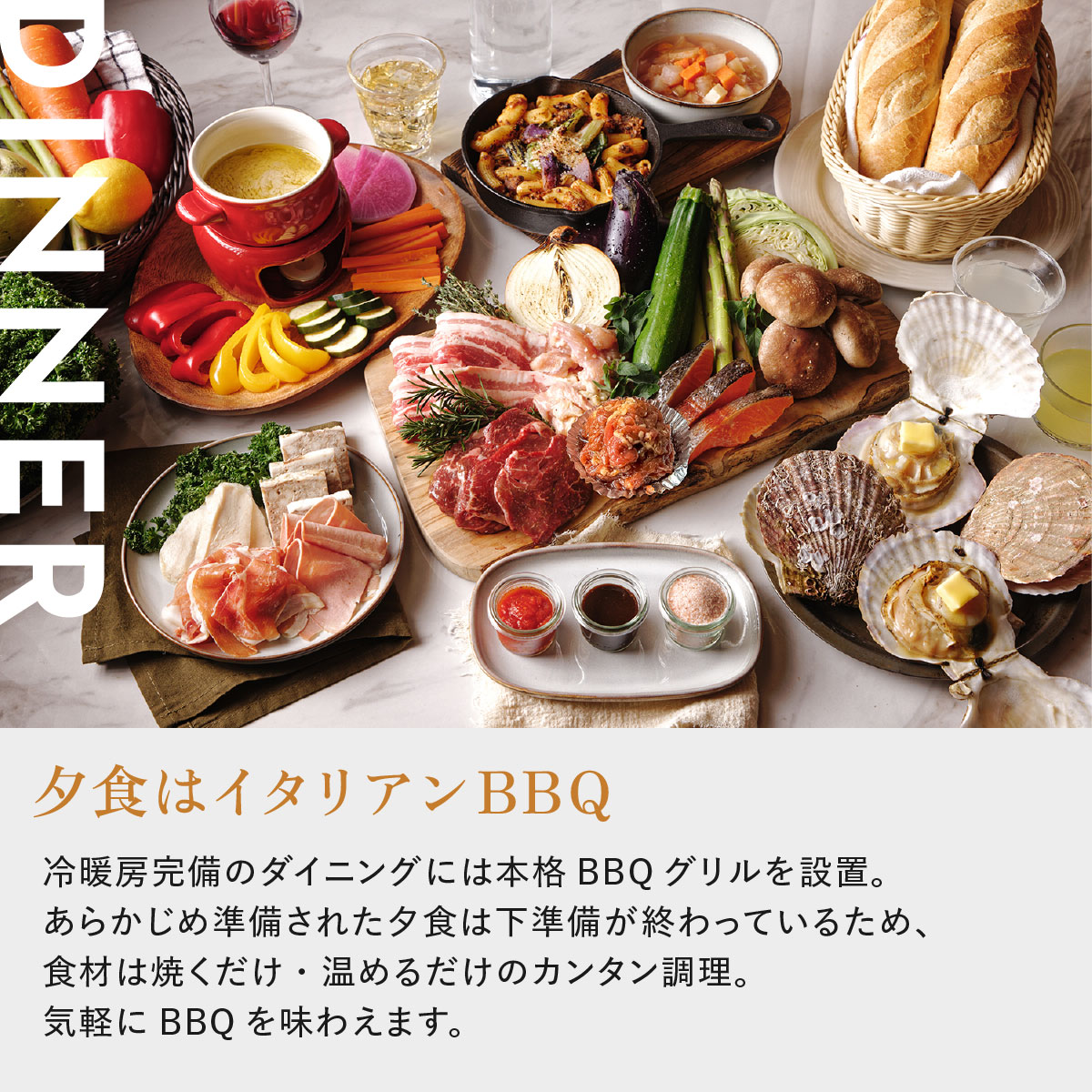 《休日限定》デラックスグランピング4名1棟宿泊券(1泊2食、無料ドリンク付き) ［金土曜・祝日・祝前日・連休］  ビジョングランピングリゾート山中湖 YAG006_イメージ3