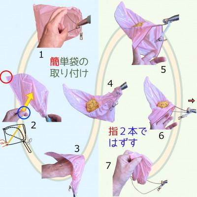 ふるさと納税 防府市 らふーん【普通枠】特許技術で手が汚れない!クセになるフンキャッチャー(小型犬〜大型犬用) |  | 03
