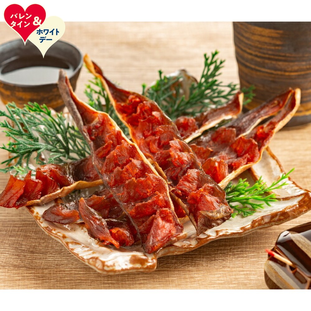 【ふるさと納税】ほっけのとば　3袋セット | ホワイトデー WD ギフト 贈り物 贈答