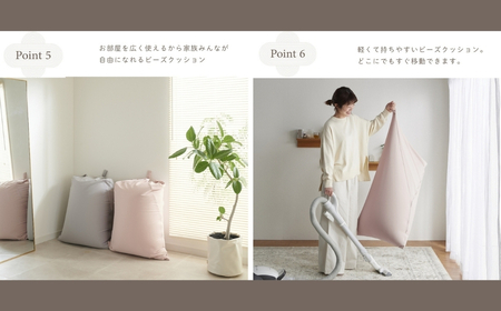 【ピンクグレージュ】ハナロロ ビーズクッション ポトラ 100リットル ニットカバーセット 北欧 ニットカバーセット Nordic 日本製 おしゃれ おうち時間 ソファ 大きい 腰痛 背もたれ クッシ
