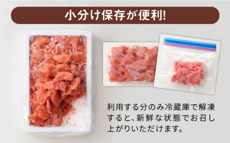 【 全3回 定期便 】【 訳あり 】 辛子明太子 1kg × 3回 糸島市 / やますえ[AKA041]