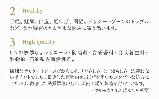 明日 わたしは柿の木にのぼる/フェミニンオイル 60ml<br>※着日指定不可