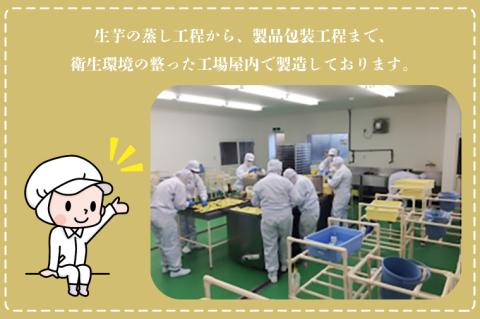 CU-108【3ヶ月定期便】★工場直送　選べる包装サイズ★なめがたさんちの 干しいも  紅はるか　1.2kg（小袋サイズ）