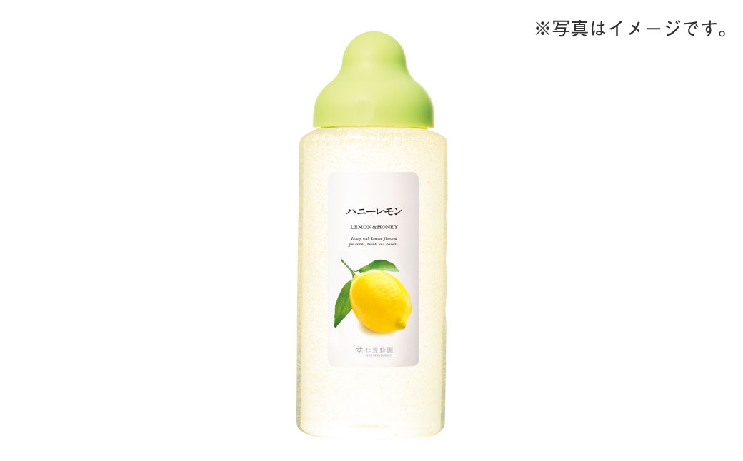 ハニーレモン 果汁入りはちみつ 1000g