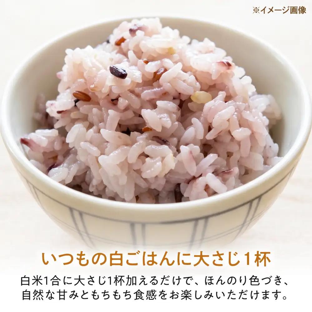 五色米 1.5kg（300g×5） 滋賀県長浜市/草野農場[AQDT018]