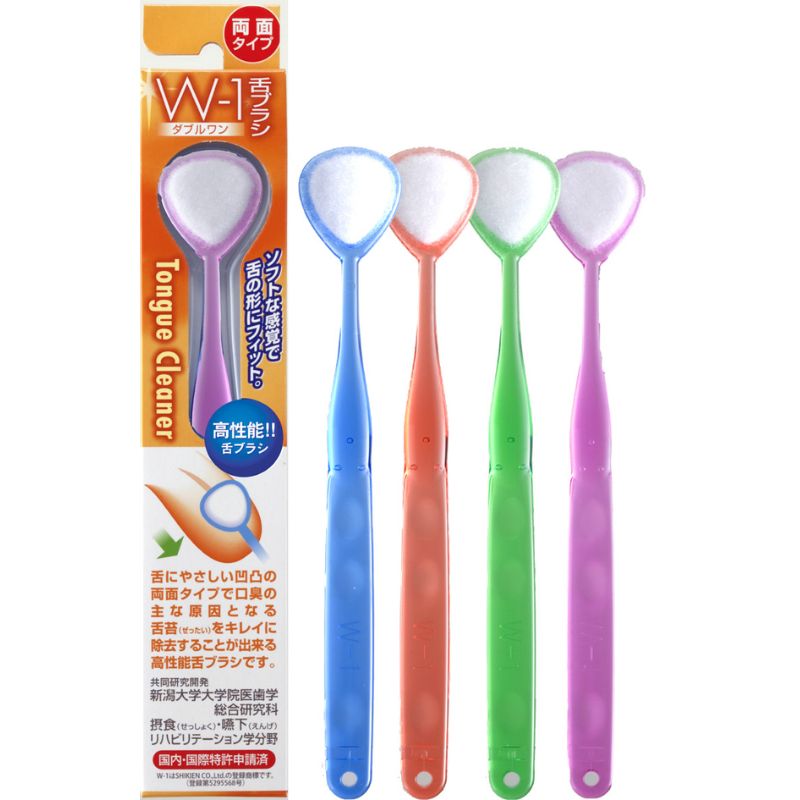 【ふるさと納税】舌ブラシ W-1 (ダブルワン)舌ブラシ4本セット 舌クリーナー 新潟市