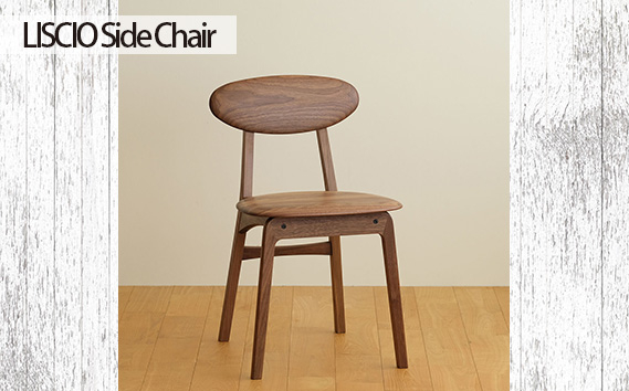 
No.625 府中市の家具　LISCIO Side Chair ／ 木製 サイドチェア インテリア 広島県
