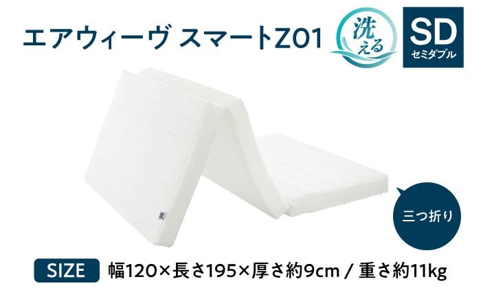 エアウィーブ マットレス マットレスパッド 敷きパッド エアリーブ エアリーヴ エアウィーブ マットレス 寝具 快眠 睡眠