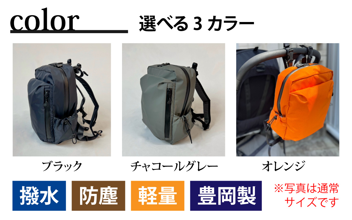 レイズリュックミニ GRY