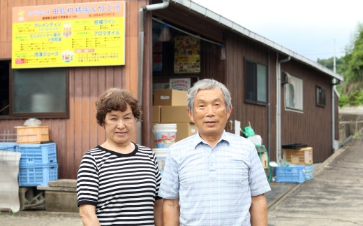 田島ご夫妻