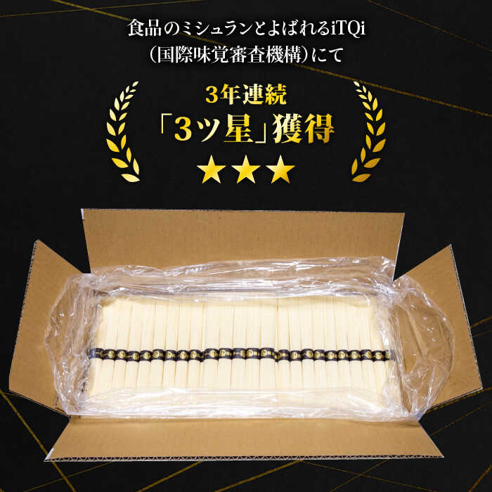 【手のべ陣川 ふるさと納税 限定 商品 】 島原 手延べ そうめん 9kg / L-180 / 化粧箱 / 南島原市 / ながいけ [SCH027]_イメージ2