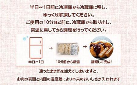 熊野牛 メンチカツ　100g×15個入り【MT58】