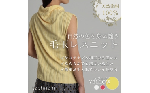 『毛玉レス』ワイドリブ　オフタートルノースリーブニット(イエロー)【1703921】