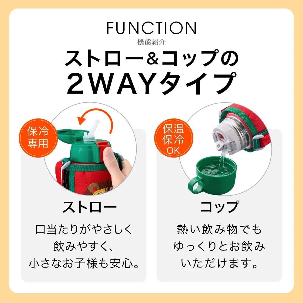 タイガー魔法瓶(TIGER) タイガー 水筒 0.6L 直飲み コップ 付 2WAY ステンレス ボトル ポーチ付き サハラ コロボックル 水筒 MBR-C06G GA アニー 水筒