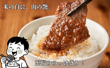 定期便4回 阿波黒牛 霜降り 赤身（焼き肉用）400g 　阿波黒牛　国産牛　高級　ギフト　敬老の日　お歳暮　焼肉　
