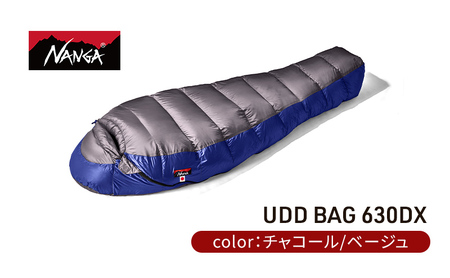 NANGA ダウンシュラフ UDD BAG 630DX ベージュ