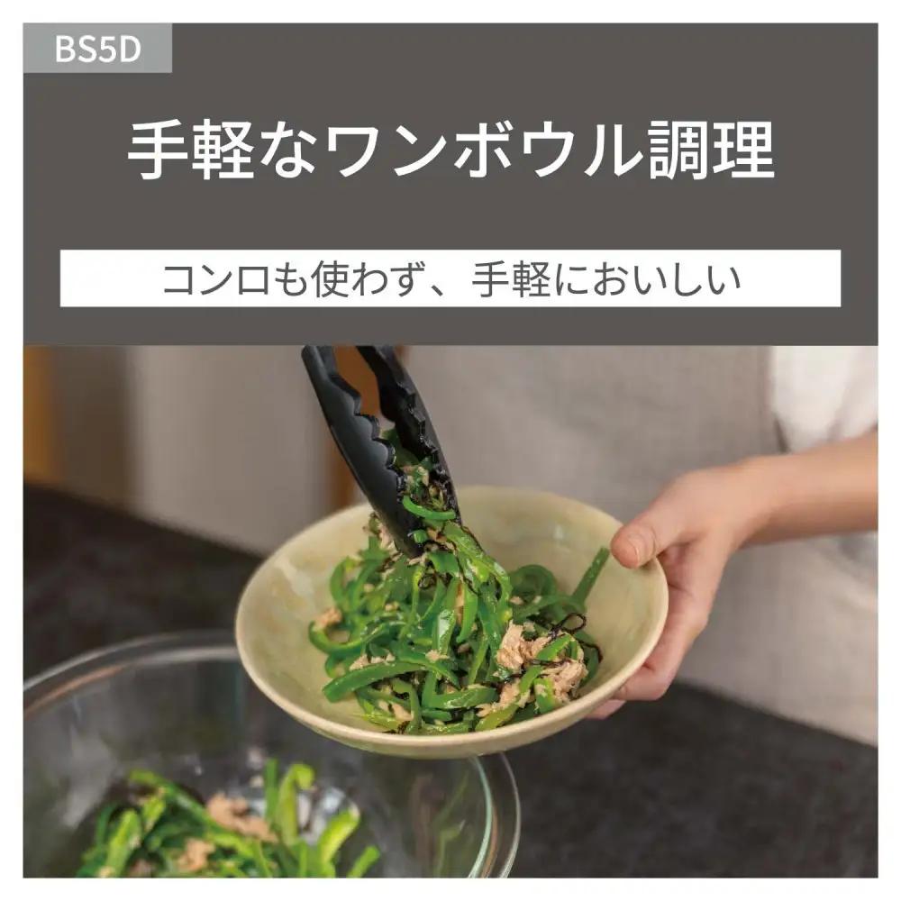 パナソニック オーブンレンジ ビストロ NE-BS5D-K 容量26L ブラック