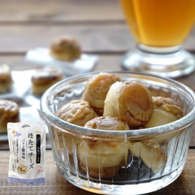 ふるさと納税 森町 成城石井のほたてチーズ 2種セット 130g×計3パック |  | 01