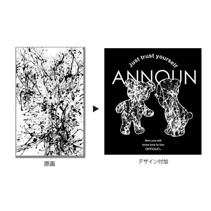 ［ANNOUN］Painting Bear Ｔシャツ ブラック | 服 黒 アパレルブランド 絵画 アート コラボレーション アンノウン 福祉 就労支援 就労継続支援B型事業所 アトリエ・アンノウン 