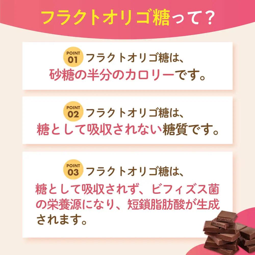 明治オリゴ糖ミルクチョコ５０ 大袋[AOAA027] ミルクチョコレート