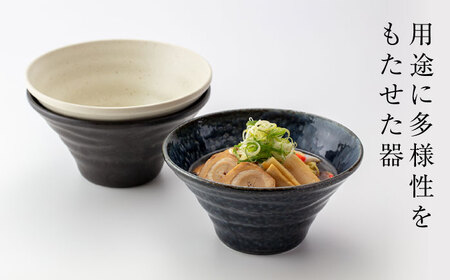【美濃焼】ふわっと ラーメン どんぶり 3個 セット（白・紺・黒）色が選べる【山銀深萱商店】食器 丼 ボウル 麺鉢 ラーメン鉢 サラダボウル セット ホワイト ネイビー ブラック 白 紺 黒 シンプル