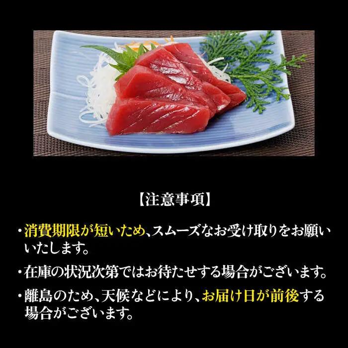 【全6回定期便】五島列島産養殖生本かみマグロ 赤身 300g[RBP024] 本マグロ 本まぐろ 本鮪 本マグロ 本まぐろ 本鮪 本マグロ 本まぐろ 本鮪 本マグロ 本まぐろ 本鮪九州 長崎