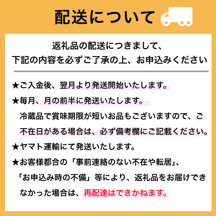 【定期便6ヵ月】花巻肉三昧DX（デラックス） (白金豚・ほろほろ鳥・黒ぶだう牛、等） 【1304】