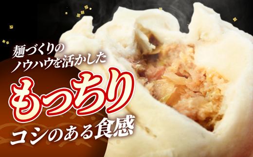 【レンジ調理可】まるまる肉まん 3個入り×4袋 肉まん お肉 やまと豚 豚肉 中華まん 冷凍 人気 おすすめ 国産 ※着日指定不可 ※沖縄県、離島への配送不可【価格改定】