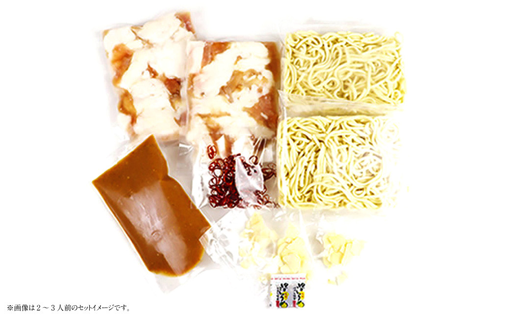 博多もつ鍋セット(まぼろしの味噌仕立て) 国産牛もつ600g 4～6人前