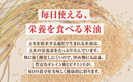 青森県産にんにく使用 ガーリックオイル 140g×２本 にんにく