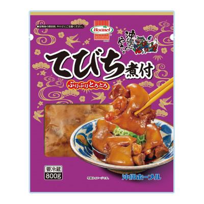 ふるさと納税 中城村 沖縄ホーメル コラーゲンたっぷり てびちの煮付け 計1600g(800g×2P) |  | 02