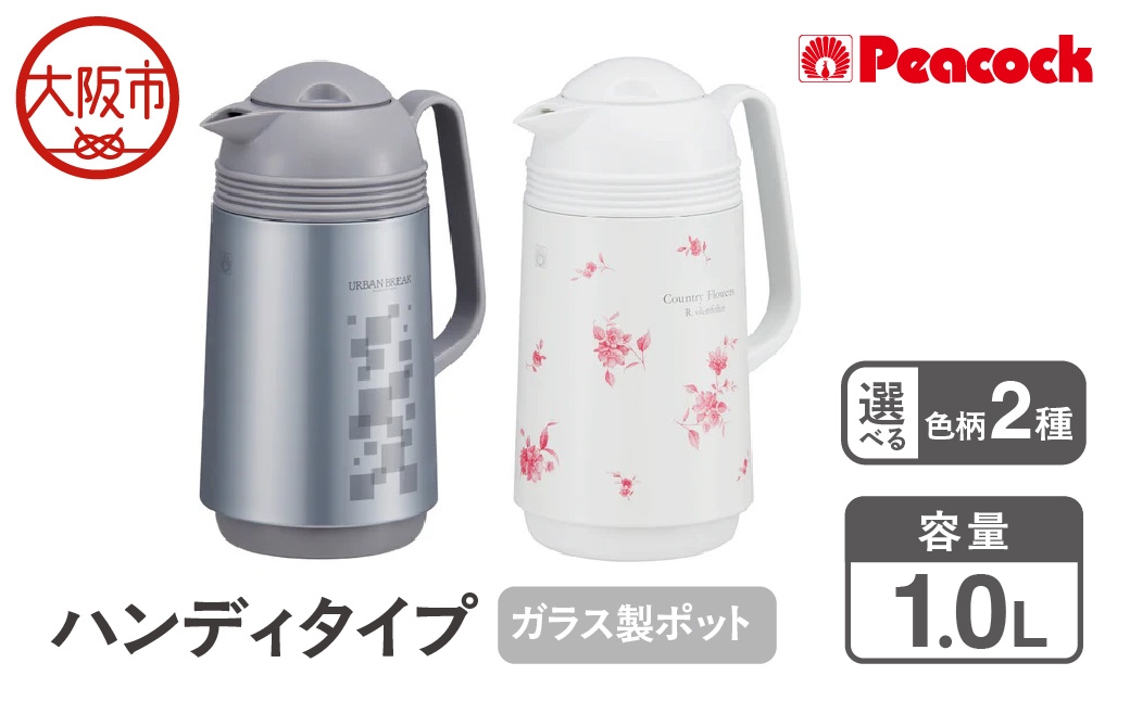 
                  ハンディタイプ 1.0L_OS155-0005-SKU
                
