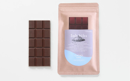 【薬剤師監修】 オーガニック チョコレート 1枚 〈 ソルトニブ 〉【 チョコ お菓子 スイーツ 手作り プレゼント 】RT1557