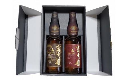 ピュアモルト 飲み比べセット 700ml×2本 化粧箱 [サン.フーズ 山梨県 韮崎市 20741853]ピュアモルトウイスキー ウイスキー ロック 水割り 酒