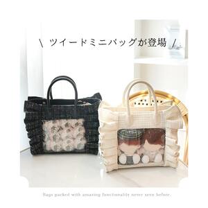 RRD-002 ブラック リリディ デコれるツイードぬいポーチ ／サンシーワールド riridear 奈良県 御所市