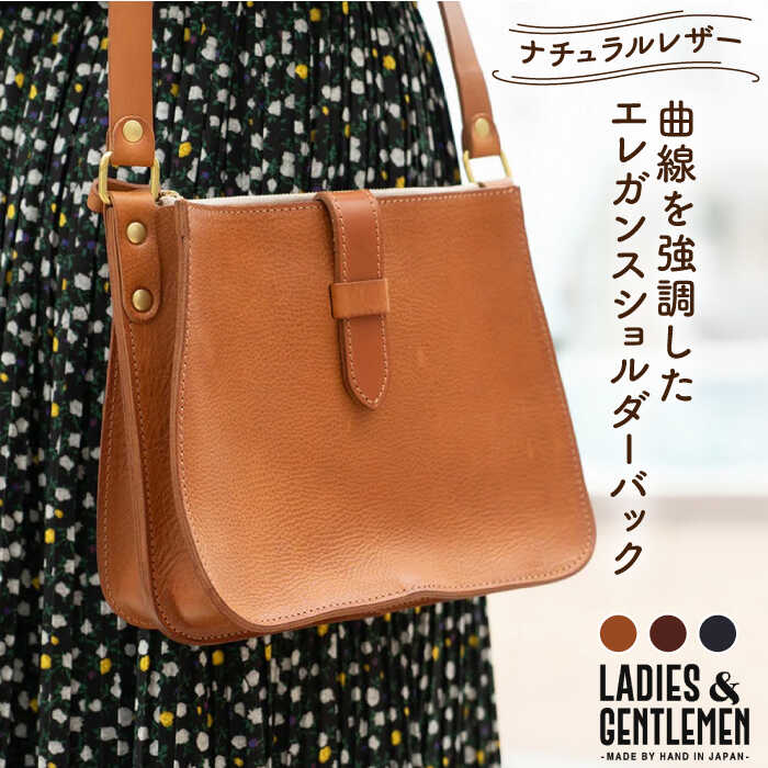 【ふるさと納税】エレガンス ショルダー 糸島市 / LADIES&GENTLEMEN 鞄 レザー ショルダーバッグ 革 革製品 革鞄 [ADK039] 125000円 100000円 10万