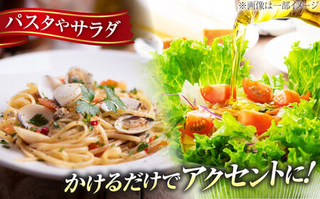 【11月中旬から順次発送予定】香り・苦み・辛みのすべてがストロング！EVオリーブオイル「江田島ブレンド ストロング」50ml×2本 江田島市/瀬戸内いとなみ舎合同会社[XBB030]オリーブオイル油エ