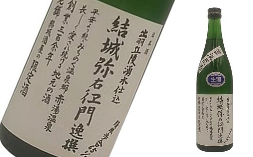 
                  【結城酒店 限定】 東の麓 「無濾過生原酒 特別本醸造 結城弥右衛門 逸撰」 720ml 『東の麓酒造』 日本酒 オリジナル 独占販売 生酒 山形県 南陽市 [2491]
                