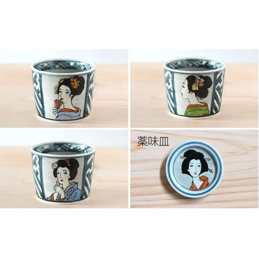 有田焼 竹久夢二そば猪口＆薬味皿セット【ARITAYAKI-STORE】マルチカップ ロックグラス アールヌーボー A15-249_イメージ4