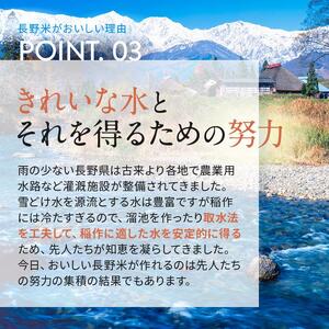 【ありがとう農縁 福島】2025年新米!! 白米 自然栽培つきあかり5㎏ | 米 つきあかり 白米 精米 お米 栽培期間中無農薬 塩尻市 長野県 信州
