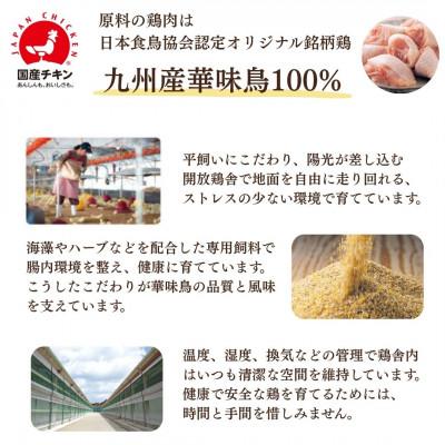 ふるさと納税 玉名市 国産　ドッグフード「 やわか」 華味鳥100% 総合栄養食 1.2kg( 80g×15袋) |  | 01