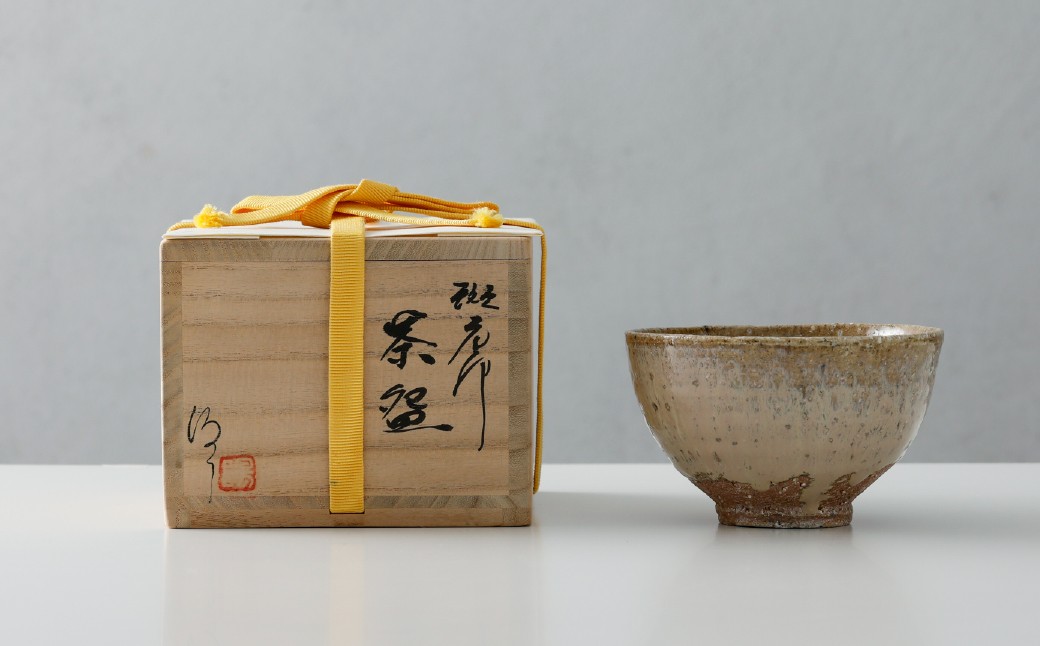 
            【土平窯　藤ノ木陽太郎】唐津焼／斑唐津茶碗
          