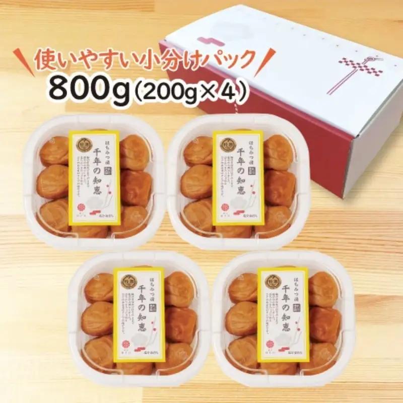 梅干し 塩分5％ はちみつ漬800g 千年の知恵 紀州南高梅干し 【hoso002A】
