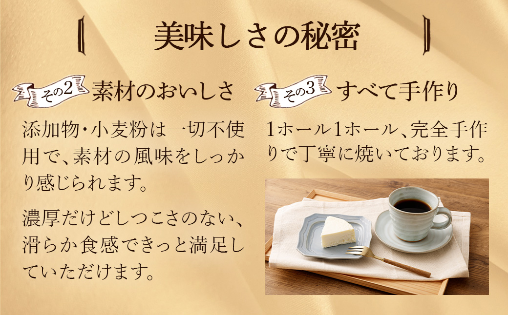 【選べる組合せ】蔵王のチーズケーキ専門店 選べるチーズケーキ＜厳選7ピースパック2個＞　【04301-1033-1】