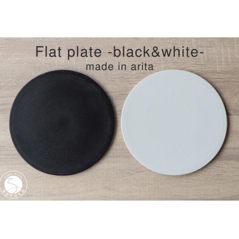 有田焼 フラットプレート 21cm Black and white 2枚組 山忠 フラット皿 お皿 洋皿 食器 プレート ディナー メイン皿 モノトーン A45-163